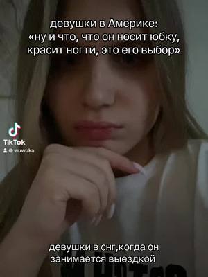 A post by @equ_voynova on TikTok caption: #конныйспорт #equestriansport #спорт #equestrianvibes #верховаяезда #спортсмен 