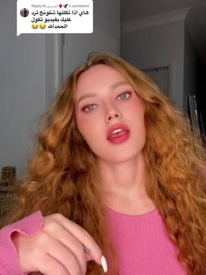 A post by @kingnadoosh on TikTok caption: Replying to @الحديدي♦️🦅 هذا عباس شي يريد 