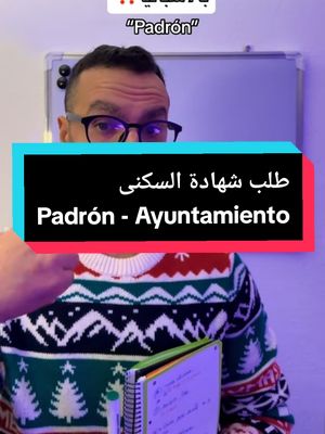 A post by @profesor_issam_spanish on TikTok caption: ##LIVEReason #LIVEIncentiveProgram #PaidPartnership 