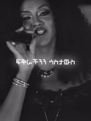 A post by @oromo_black_diamond on TikTok caption: #loveyou #lovememode #heartbroken #heartwarming #ahmricmusicmusic #ertirantiktoka🇪🇹🇪🇷 #oromotiktok❤️💚❤️ 