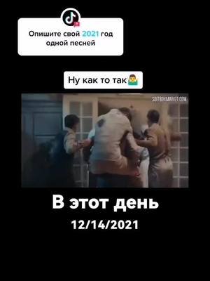 A post by @_leyla_korean_1 on TikTok caption: #ВэтотДень 