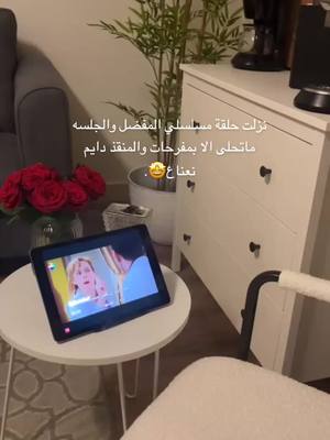 A post by @ire.62 on TikTok caption: تطبيق نعناع التطبيق المنقذ والسريع والاحلى من كذا التوصيل ب٧ ريال لكل العملاء والمشتركين في خدمة برو التوصيل لهم مجاناً😍. @Nana | نعناع #تطبيق #نعناع #توصيل #طلبات 