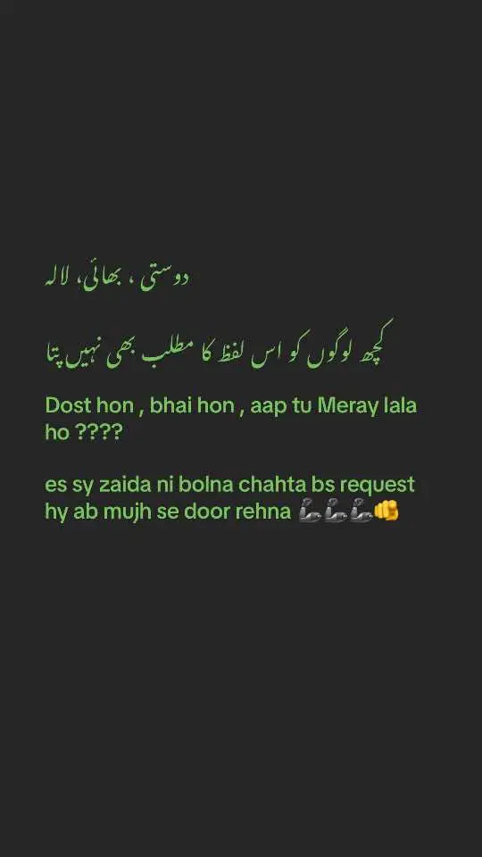 A post by @chaudhry0000001 on TikTok