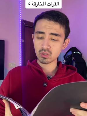 A post by @sabuhait on TikTok caption: قوتي اني انزل فيديو و اختفي شهرين