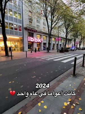 A post by @elhoussinenadir on TikTok caption: #الغربة🇪🇸 #fypシ #bizkaia #españa #españa #paisvasco #الهجرة_الى_اوروبا🇪🇺 #foryou #lghorba 