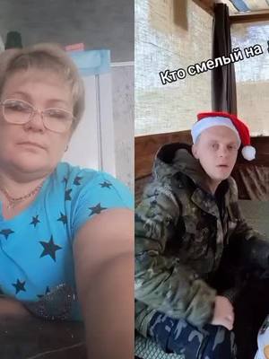 A post by @user41978891973013 on TikTok caption: #дуэт с @sergeu_pupko #импульстт