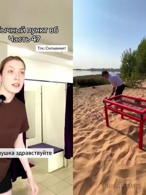 A post by @bggg8796 on TikTok caption: #pov #funny  #fyp #foryou #storytime #кассирша 