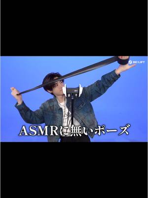 A post by @noka_80 on TikTok caption: ソンフンが考えるASMRとは -- 元動画はYouTubeのENHYPEN公式チャンネルです 🔍 Daydream ASMR で検索 -- #ENHYPEN #엔하이픈 #エナイプン #エンハイプン #エンハイフン #SUNGHOON #성훈 #박성훈 #ソンフン #パクソンフン #ASMR #EN_Daydream