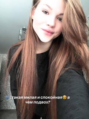 A post by @_goncharovaa_21 on TikTok caption: #рекомендации 