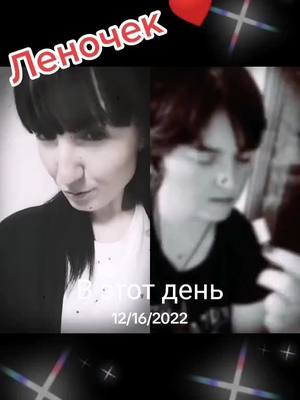 A post by @6olga87 on TikTok caption: #ВэтотДень 