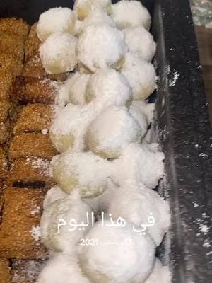 A post by @syria.kitchen.rena on TikTok caption: #في هذا اليوم