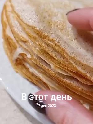 A post by @waa_sop_ on TikTok caption: #ВэтотДень