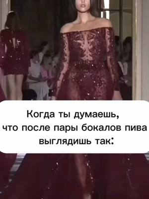 A post by @alesiya_ar on TikTok caption: За здоровый образ жизни 