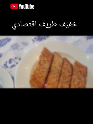 A post by @cuisine_kheira_hadjer86 on TikTok caption: #كروكي #حلويات_سهلة_وسريعة #حلويات_جافة_للاعراس_المناسبات #حلويات_اقتصادية #قاطوجزائري #قاطو #فرنسا🇨🇵_بلجيكا🇧🇪_المانيا🇩🇪_اسبانيا🇪🇸 #الشعب_الصيني_ماله_حل😂😂 #الجزائر_تونس_المغرب #الجزائر🇩🇿😘تيك_توك_ #حركة_لاكسبلورر #sweets #foryoupage❤️❤️ #tiktokcookbook #gateauxsecs #trendingvideo #viral_video 