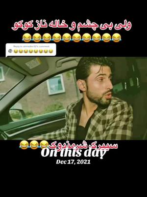 A post by @best_serials786 on TikTok caption: #onthisday 