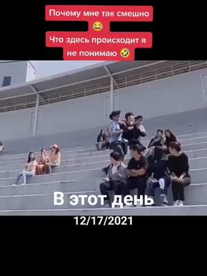 A post by @_leyla_korean_1 on TikTok caption: #ВэтотДень 