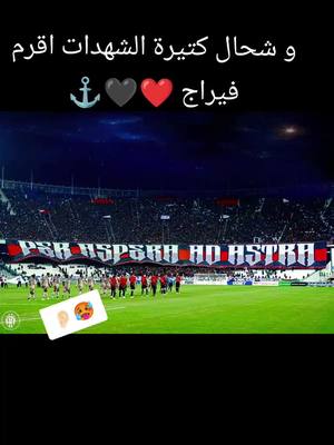 A post by @walidpirantcho0 on TikTok caption: وشحال كتيرة الشهدات لي تحكي علا الحمرة بالخير #متحدون_للأبد✊🏻🔴⚫ #