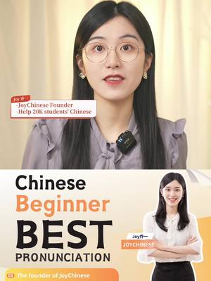 A post by @joyteachscuukk on TikTok caption: Chinese Beginner Best Pronunciation #learnchinese #pinyin #chineseclass 