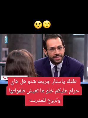 A post by @ramihadoo9 on TikTok caption: #جريمه_هاي🤷💔 #عراقيه❤وافتخر😌✌🇮🇶 #foryou #عراق_سوريا_فلسطين_سعوديه_مصر 