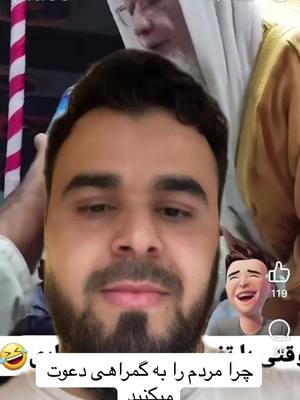 A post by @rafi.rahimi11 on TikTok caption: #رسول_الله_صلى_الله_عليه_وسلم #اللهم_صل_وسلم_على_نبينا_محمد #foryoupage #شیخ_محمد_صالح_پردل_حفظه_الله 