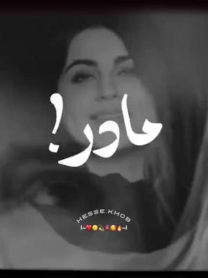 A post by @pretty_.zahra on TikTok caption: مادرم بهشت زندگيم❤️😘😘#madar #fyp #foruyou #foryoupage 