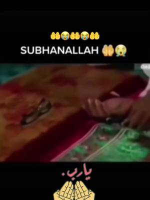 A post by @iamamuslimthatismyidenti on TikTok caption: #ya_allah😭😭😭 #☝️🤲☝️🤲☝️🤲🤲☝️🤲🤲 #🥲🤲🥹🤲🥲 #islamavecharoun #islam #islamic_video #ya_allah😭😭😭  