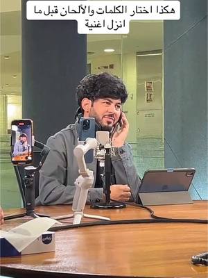 A post by @aiman_qusailah on TikTok caption: من مقابلتي على #mbc_fm #LIVEhighlights #TikTokLIVE #LIVE 