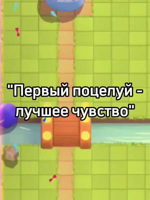 A post by @n1ceblox on TikTok caption: #клешрояль #clashroyale 