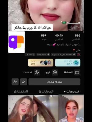 A post by @h20ym on TikTok caption: #اكسبلوررر #جاكو #الشعب_الصيني_ماله_حل😂😂 