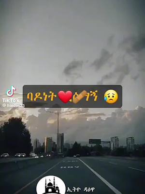 A post by @hawiioro31 on TikTok caption: #CapCut #oromotiktok❤️💚❤️ethiopiantik #musilim☪️🕋🕌💘 