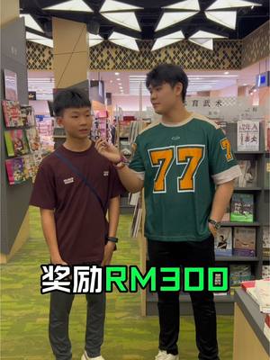 A post by @aluk03 on TikTok caption: 全程不说话，奖励💵