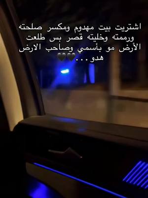 A post by @dodolady7 on TikTok caption: فاهمين#صح 