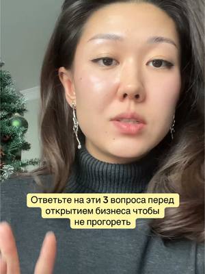 A post by @deniza.marketing on TikTok