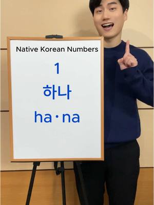 A post by @koreader_ on TikTok caption: Native Korean Numbers!🔢🇰🇷 . . . . . #korea #studykorean #koreanteacher #koreanculture #koreanstyle #korean  #koreanlesson #koreanclass #koreanguy #learnkorean #koreanlanguage #koreanfood #learningkorean #hangul #hangeul#koreandrama #koreandramas #learningkoreanwithme #한국어 #한글