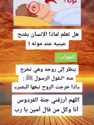 A post by @9m2o6 on TikTok caption: #في هذا اليوم ##اكسبلور #احبكم 