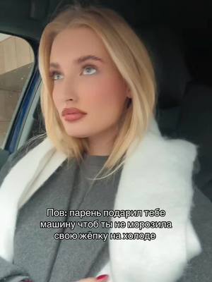 A post by @maidanikk on TikTok caption: Теперь самая добрая девушка на планете 