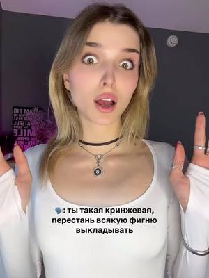 A post by @dari.dobers on TikTok caption: я родилась, чтобы исполнять 🫡