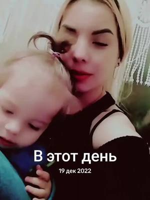 A post by @doinely on TikTok caption: #ВэтотДень