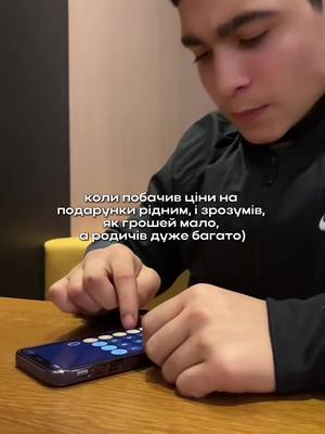 A post by @vova.cigan on TikTok caption: Правда життя вона така 😆 Погоджуєтесь?