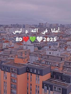 A post by @bilelgharassallouidhib on TikTok caption: #tunisia 🇹🇳#españa🇪🇸 #france 🇲🇫