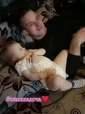 A post by @baby_mama3006 on TikTok caption: @Дмитрий Казак 