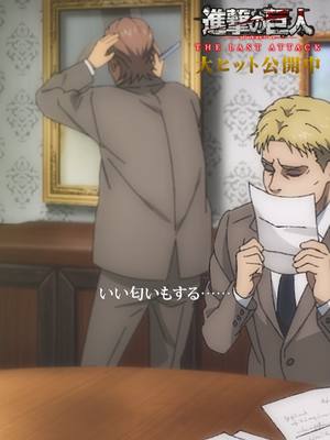 A post by @shingeki_anime_official on TikTok caption: いい匂いもする…… 劇場版「進撃の巨人」完結編THE LAST ATTACK 全国劇場にて公開中🕊️ 7週目入場者特典 ＜復刻＞MAPPA描き下ろし リヴァイが描かれたビジュアルカード（全1種）⚔️ ⚠️数量限定・先着配布となりますのでご注意ください 2025年1月17日（金）より4DX、MX4D上映決定🔥 ✅新規描きおろしも含めた劇場グッズ販売中 ✅新規映像「進撃のスクールカースト」！ ✅監督・林祐一郎自らの指揮による本編カットのブラッシュアップ ✅5.1chサラウンド音響 公開劇場🍿 https://eigakan.org/theaterpage/schedule.php?t=shingekithelastattack #shingeki #THELASTATTACK