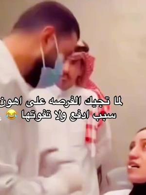 A post by @firas19800 on TikTok caption: #العراق #المانيا_السويد_النمسا_النروج_دينيمارك🇩🇪 😂😂😂