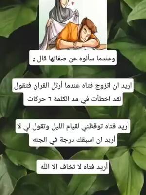 A post by @9m2o6 on TikTok caption: #في هذا اليوم #احبكم #اكسبلور #@بنᬼت❥العـᬼ👑⍣⃟ـᬼماره❣️❣️ 