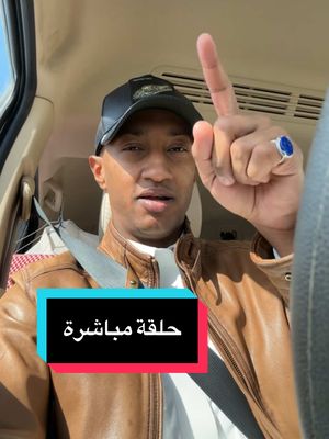 A post by @dupamicaffeine on TikTok caption: رابط التسجيل في البايو 👏🏽 https://webook.com/en/events/eeading-forum-moc