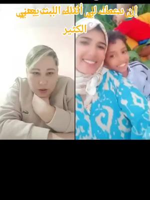 A post by @meryem_benyahia on TikTok caption: ‏يا nonanona7138، شكرًا لك على الدعم الرائع أثناء البث! سأستمر في صنع محتوى بث مباشر أفضل! @nonanona7138 #livegift #confetti #dancinghands #زينةالاحتفال #الأيديالراقصة 