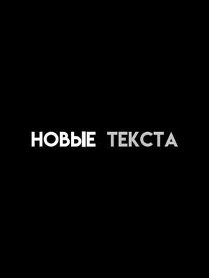 A post by @0_..speed_songs.._0 on TikTok caption: Музыка для твоих рекомендаций Все 🎶 треки в тгк: O_speed_songs_.0 #спотифай #spotify #songs #speedsongs 