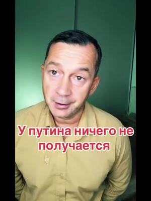 A post by @svobodafreeman on TikTok caption: #свободныйчеловек #россия #украина #курскаяобласть 