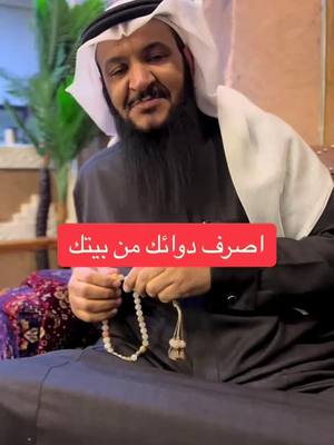 A post by @vip5118003812 on TikTok caption: تدرون انكم تقدرون تصرفون ادوية مجانا بدون ما تروحون المستوصف؟  ‏ادخلوا تطبيق صحتي -حجز موعد-موعد فوري  ‏على طول يتواصل معكم دكتور وياخذون الاعراض الي عندكم ويرسلون الوصفة لجوالكم وبرضو الادوية ممكن توصل لك البيت بدون ما تروح المستوصف 🇸🇦💚