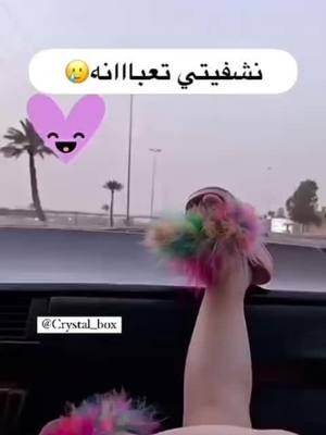 A post by @shadialomehotmail.com2 on TikTok caption: #CapCut 